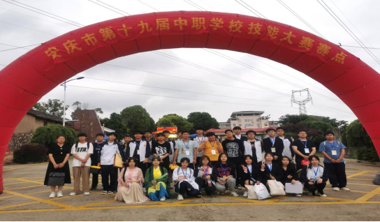 技能大赛展风采--怀宁县中等专业学校参加第十九届安庆市技能大赛喜获佳绩