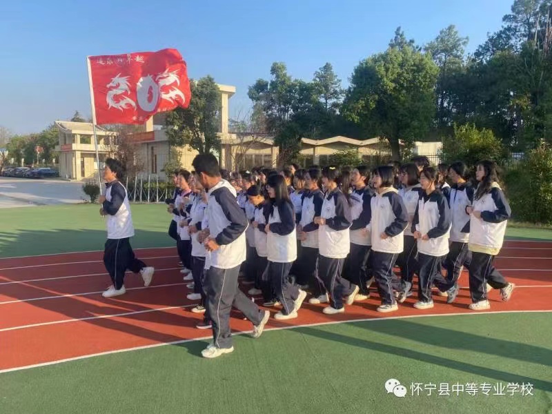 激情两操比赛，绽放青春风采