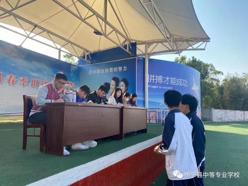 激情两操比赛，绽放青春风采