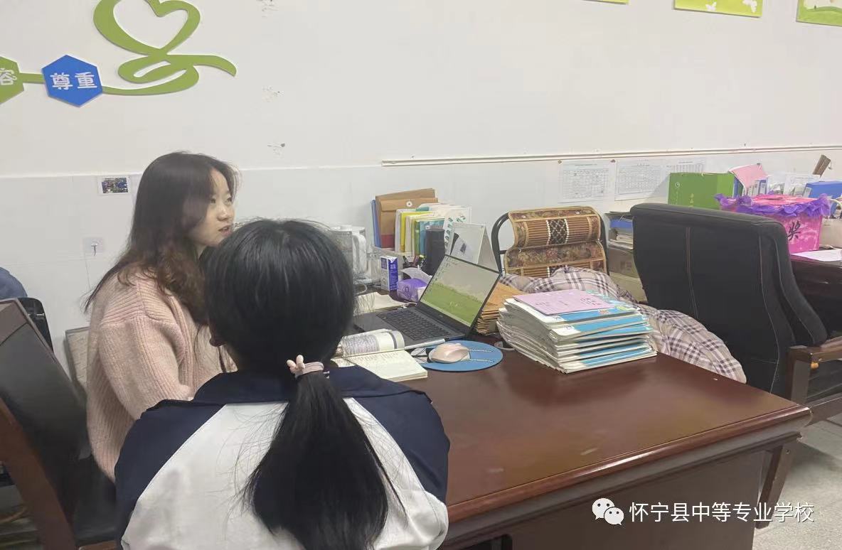 心向阳光，健康成长---怀宁县中等专业学校开展学生心里档案检查工作