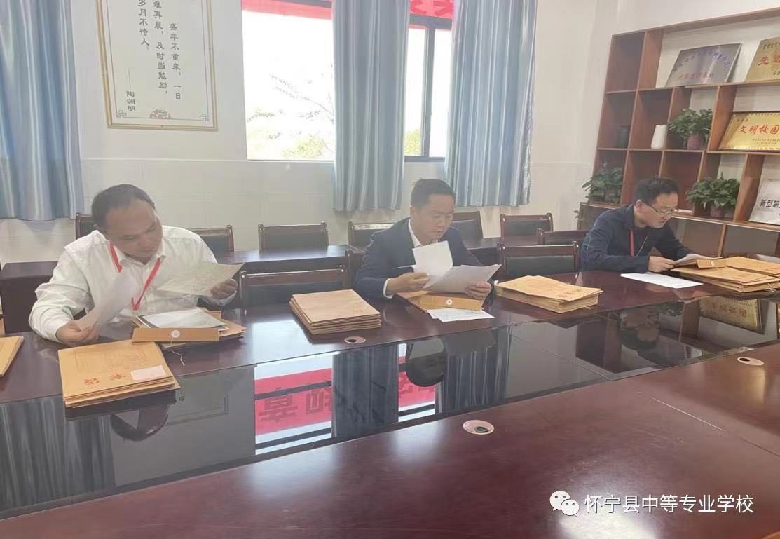 心向阳光，健康成长---怀宁县中等专业学校开展学生心里档案检查工作