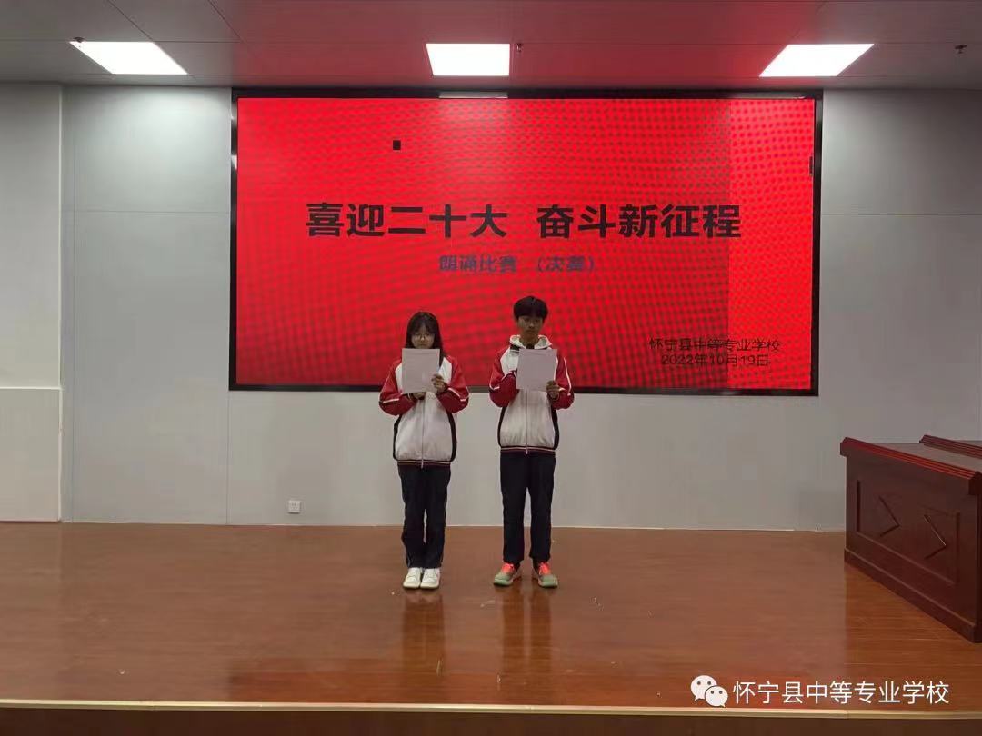 青春心向党,胸怀赤子心