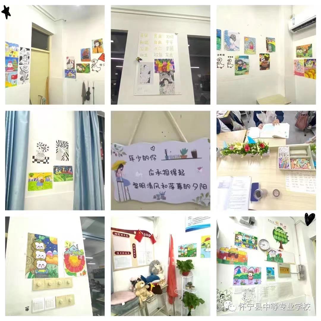 青春心向党，胸怀赤子心