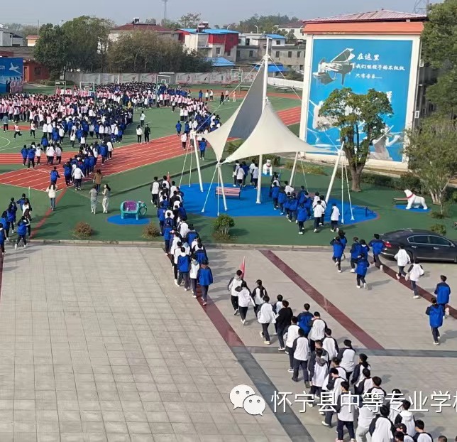 防踩踏，筑安全——怀宁县中等专业学校举行防踩踏应急演练