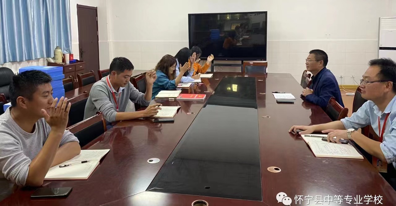 凝心聚力再出发——怀宁中专第二届工会委员会扩大会议顺利召开