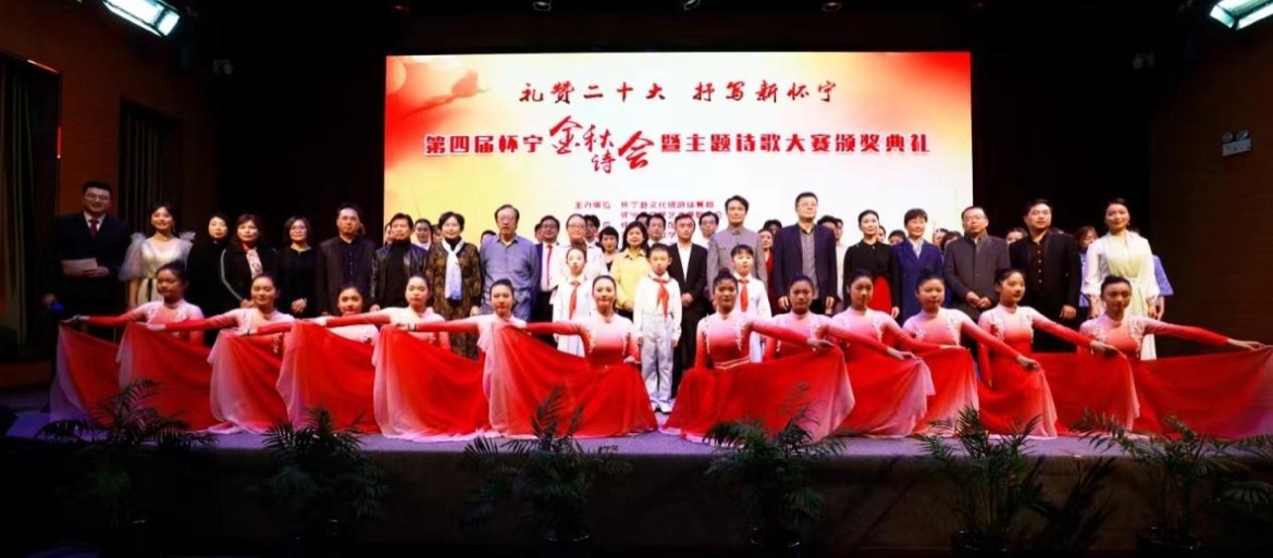 怀宁县第四届金秋诗会暨＂礼赞党的二十大•抒写幸福新怀宁＂主题诗歌大赛颁奖典礼11月18日到20日在怀宁县图书馆火热举行。
