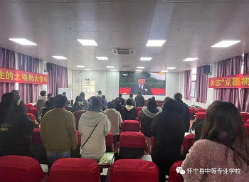 怀宁县中等专业学校：沉痛悼念江泽民同志