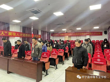 怀宁县中等专业学校：沉痛悼念江泽民同志