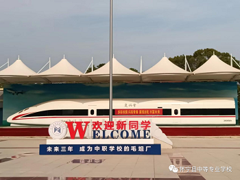 “最美校园，我的家”——校园文化艺术节活动系列（三）摄影比赛