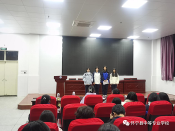 规我人生，划我职业，追逐梦想，成就未来——校园文化艺术节活动系列（五）职业生涯规划大赛  