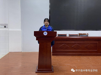 规我人生，划我职业，追逐梦想，成就未来——校园文化艺术节活动系列（五）职业生涯规划大赛  