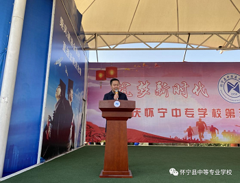 让每一个生命绽放光彩——怀宁县中等专业学校第五届校园文化艺术节顺利闭幕