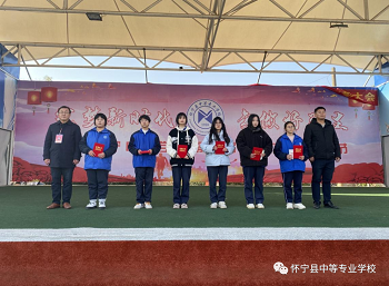 让每一个生命绽放光彩——怀宁县中等专业学校第五届校园文化艺术节顺利闭幕