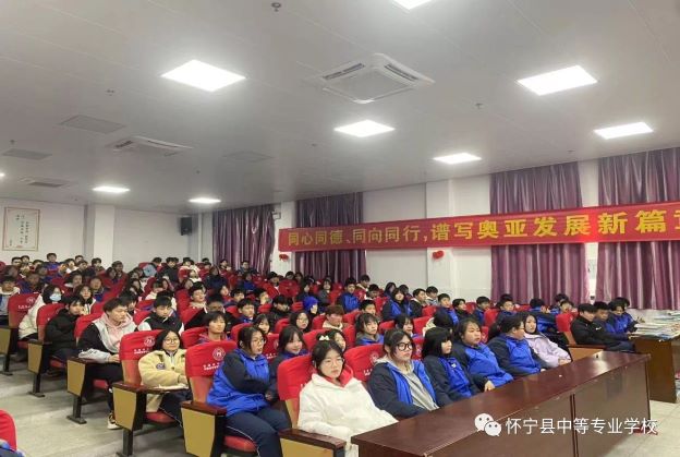 防范电信诈骗，共建平安校园——怀宁县中等专业学校开展预防电信网络诈骗知识讲座