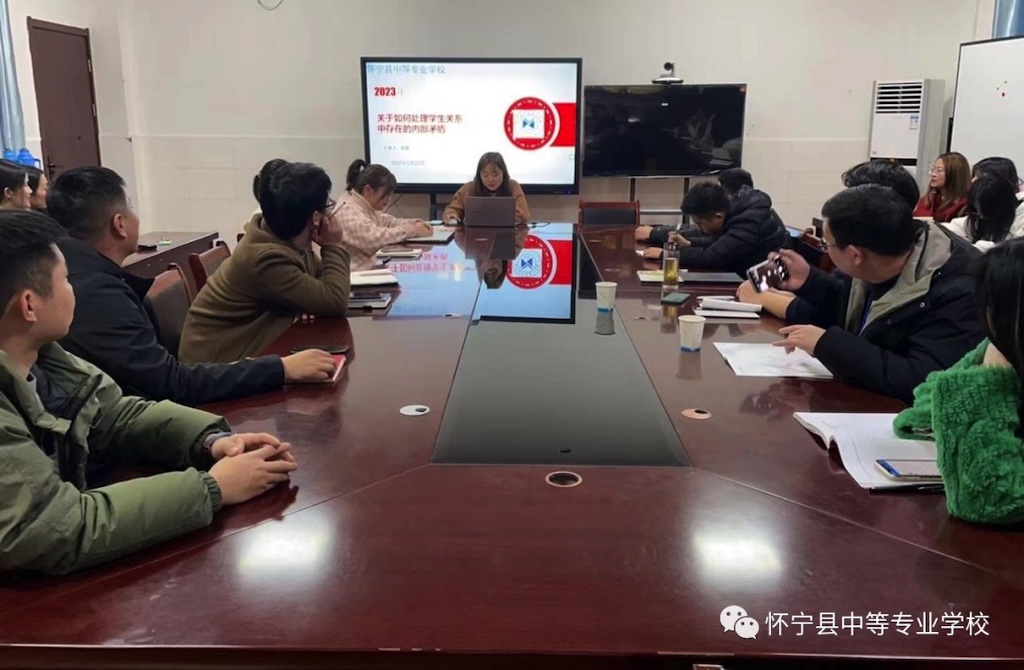 真诚分享，爱心育人——怀宁县中等专业学校开展班主任工作经验交流工作