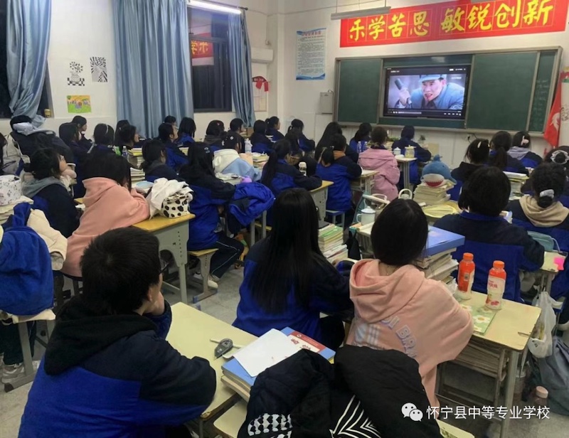 观看红色电影，凝聚爱国情怀—怀宁县中等专业学校组织学生观看红色爱国主义影片