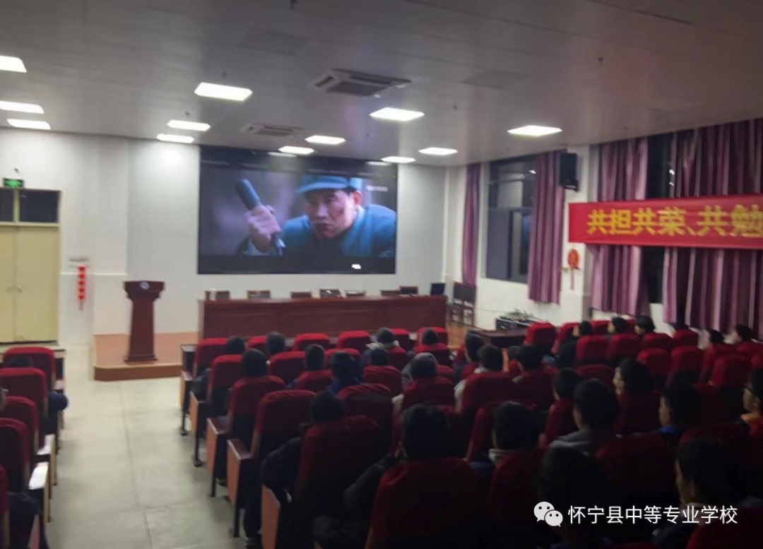 观看红色电影，凝聚爱国情怀—怀宁县中等专业学校组织学生观看红色爱国主义影片