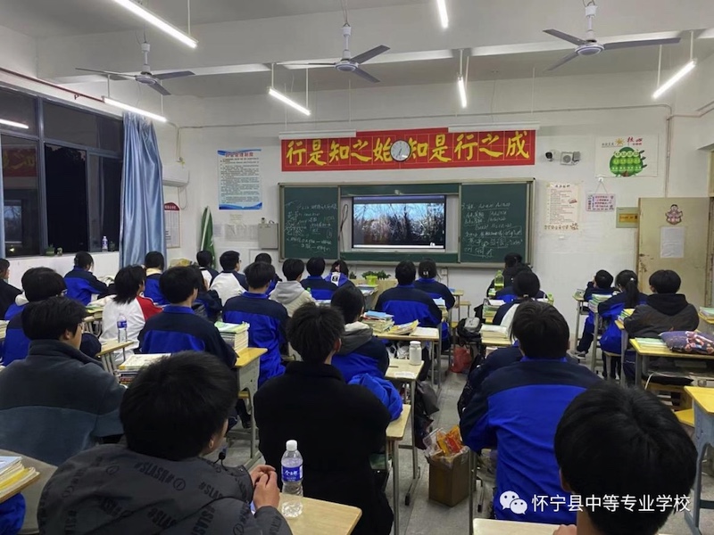 观看红色电影，凝聚爱国情怀—怀宁县中等专业学校组织学生观看红色爱国主义影片
