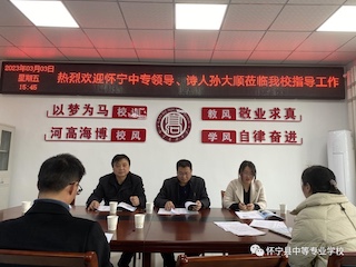 怀宁县中等专业学校到高河中学考察文学社团建设