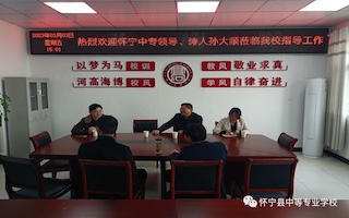 怀宁县中等专业学校到高河中学考察文学社团建设