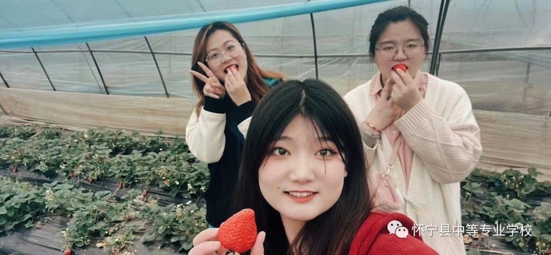 春风十里 芳华如你——怀宁县中等专业学校开展踏春摘草莓喜迎“三八”妇女节活动