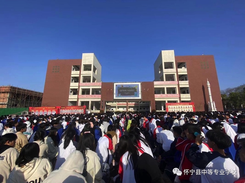 守护未来，与法同行——怀宁县中等专业学校开展法治副校长普法进校园活动