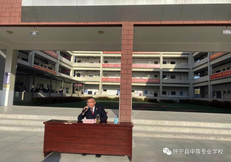 守护未来，与法同行——怀宁县中等专业学校开展法治副校长普法进校园活动