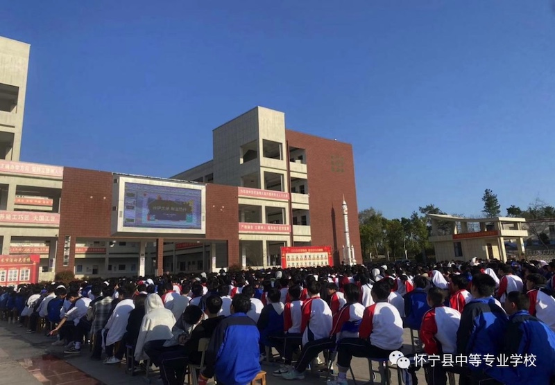 守护未来，与法同行——怀宁县中等专业学校开展法治副校长普法进校园活动
