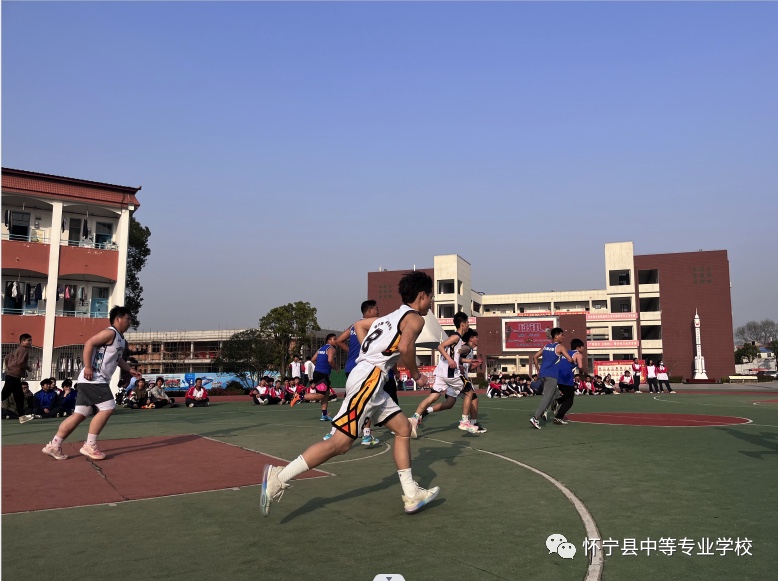青春活力，自强不息——高河中学、怀宁县中等专业学校学生友谊篮球赛