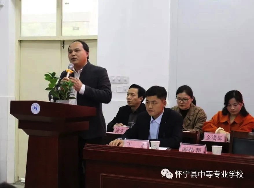 华彩文学，执笔青春——怀宁县中等专业学校举办“火红的六月”文学社成立大会