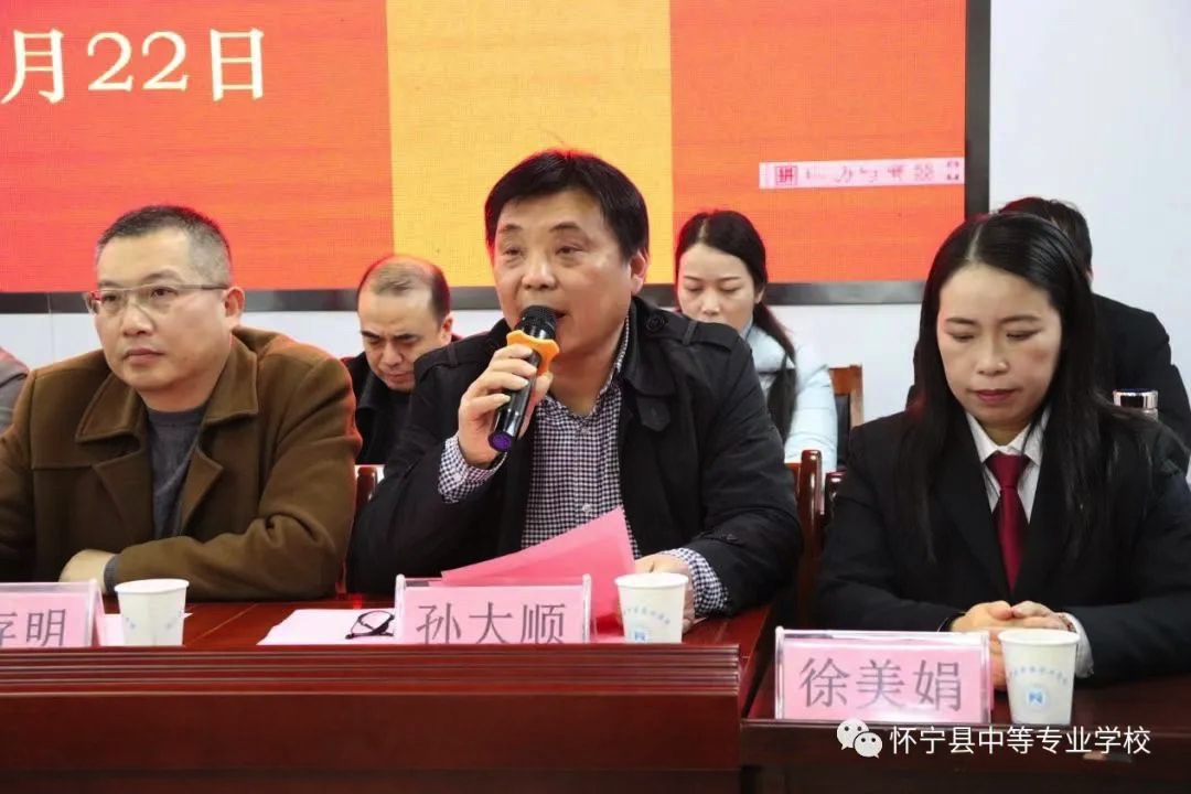 华彩文学，执笔青春——怀宁县中等专业学校举办“火红的六月”文学社成立大会