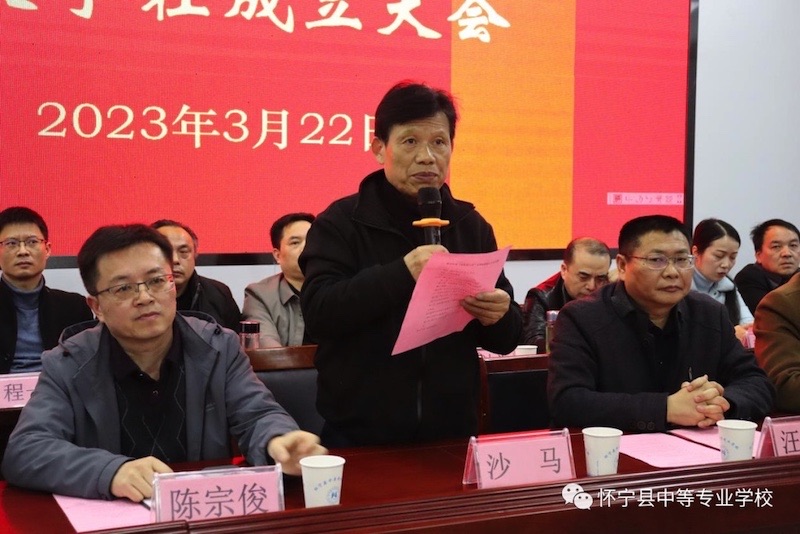 华彩文学，执笔青春——怀宁县中等专业学校举办“火红的六月”文学社成立大会