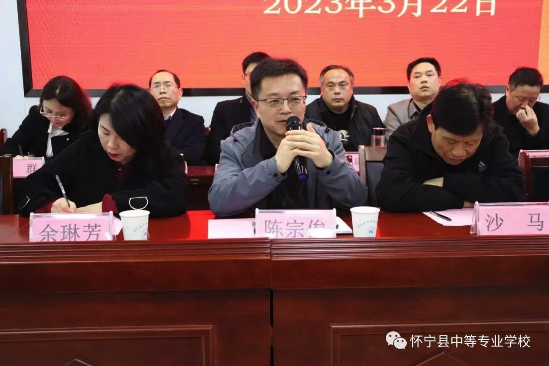 华彩文学，执笔青春——怀宁县中等专业学校举办“火红的六月”文学社成立大会