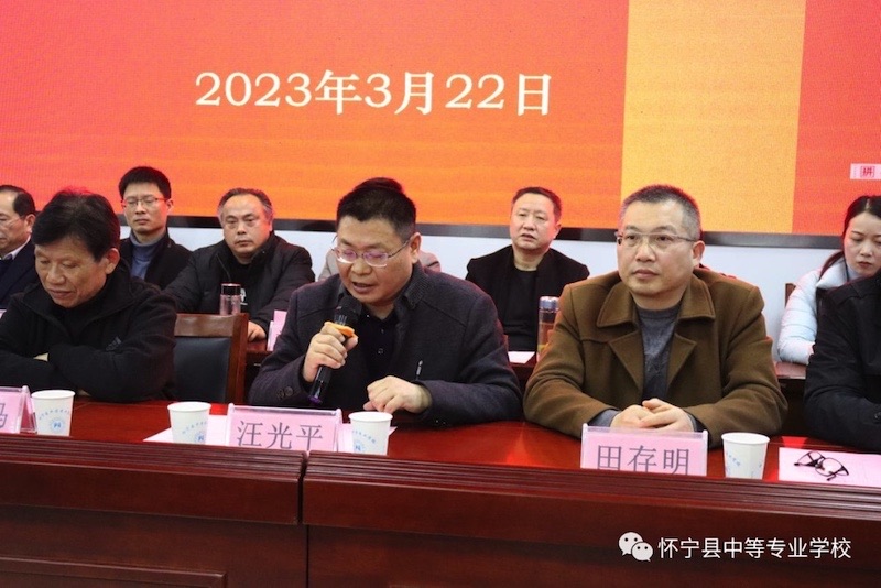 华彩文学，执笔青春——怀宁县中等专业学校举办“火红的六月”文学社成立大会