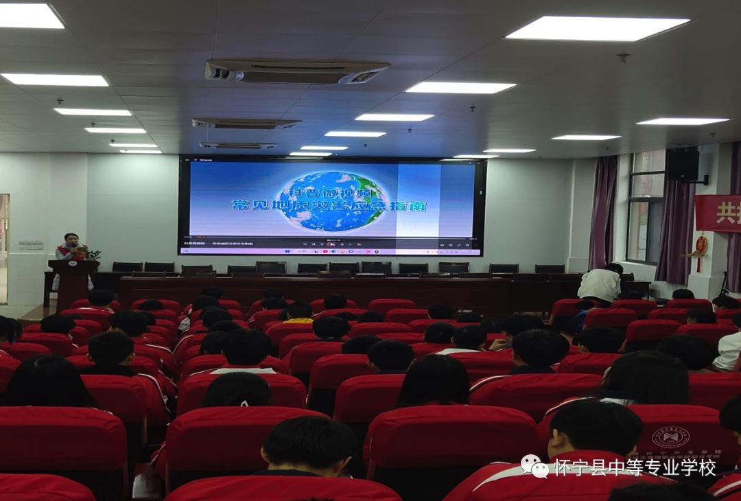 防范地质灾害,保护自然资源——怀宁县自然资源和规划局进校园科普宣讲活动