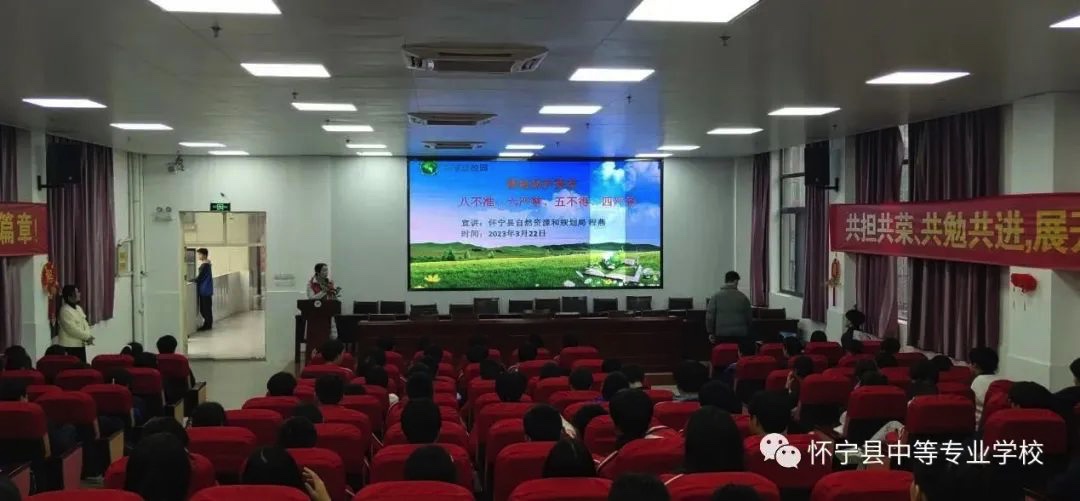 防范地质灾害,保护自然资源——怀宁县自然资源和规划局进校园科普宣讲活动