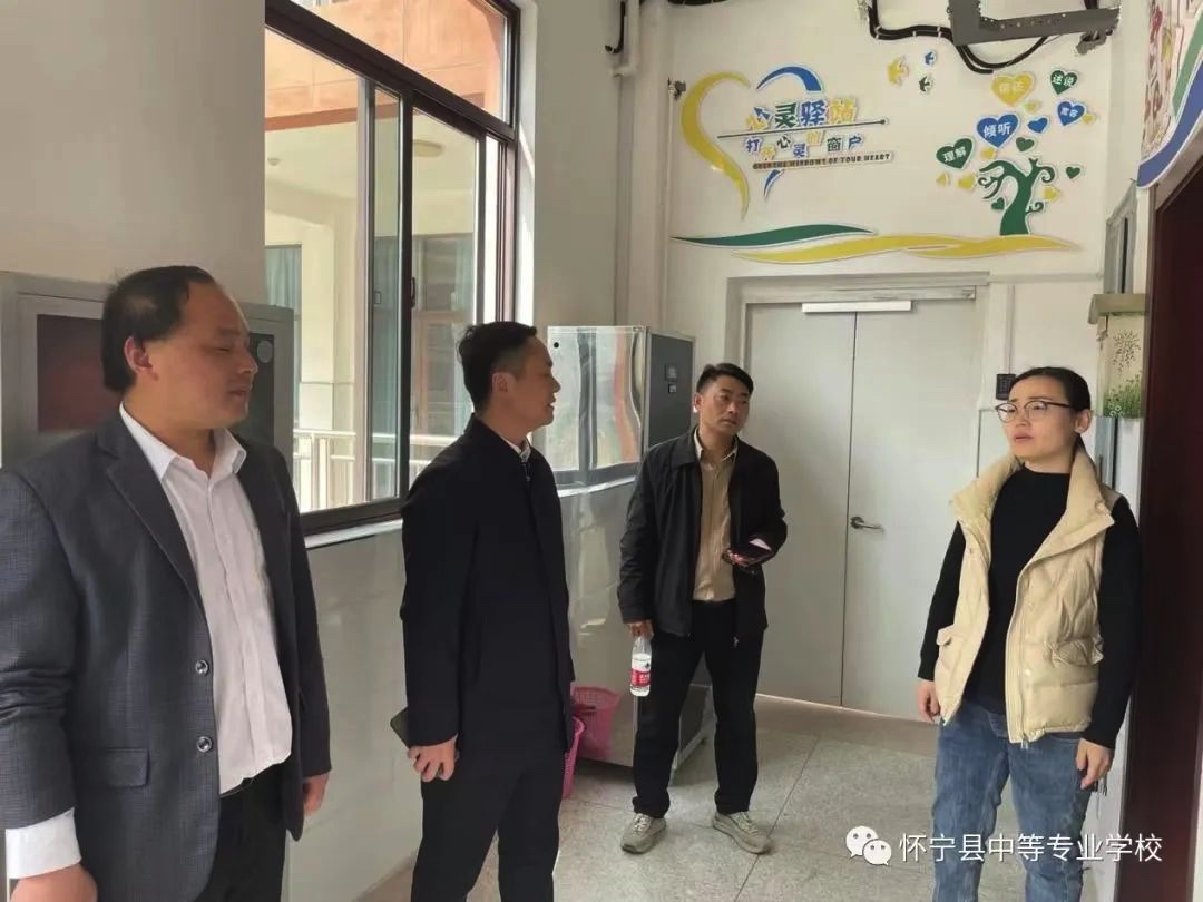 从“心”启航，用“心”呵护——怀宁县中等专业学校开展心理健康咨询室建设学习