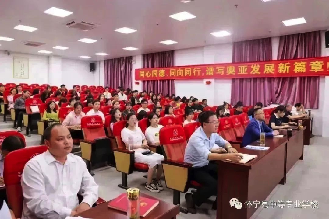 以“培”促教，蓄力前行——怀宁县中等专业学校举行教育教学技能竞赛培训讲座