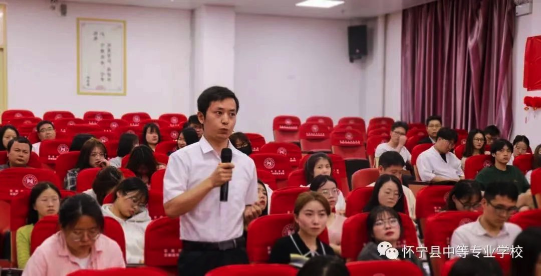 以“培”促教，蓄力前行——怀宁县中等专业学校举行教育教学技能竞赛培训讲座