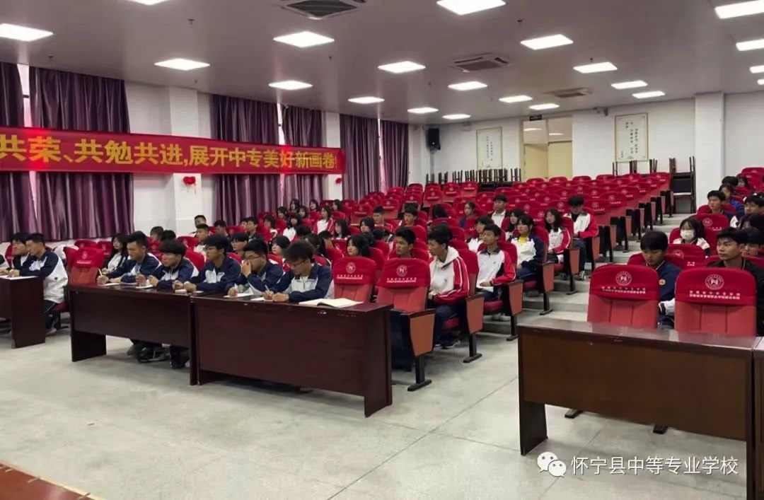 凝心聚力,奋楫前行——怀宁县中等专业学校召开学生会干部会议