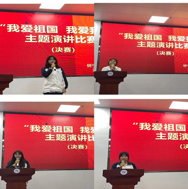 我爱祖国，我爱我校——怀宁县中等专业学校举行主题演讲比赛