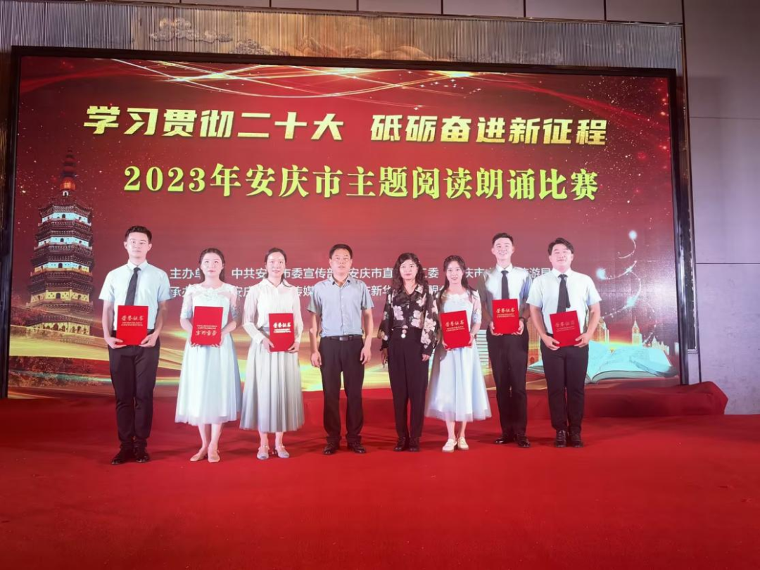 学习贯彻二十大，砥砺奋进新征程