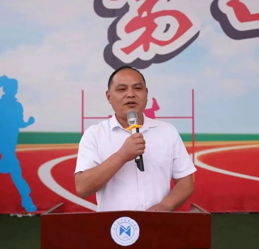 奋进新征程，展现新形象——我校举办“我爱祖国，我爱我校”五月活动月暨“春暖花开”未成年人检察品牌LOGO创意设计大赛表彰大会