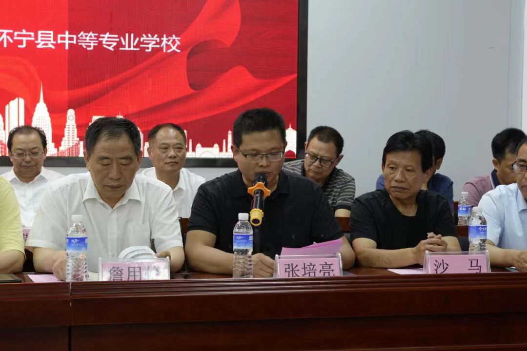 安徽省当代诗歌研究会安庆市诗歌工作委员会暨团体会员单位授牌仪式会议在怀宁县中等专业学校成功召开