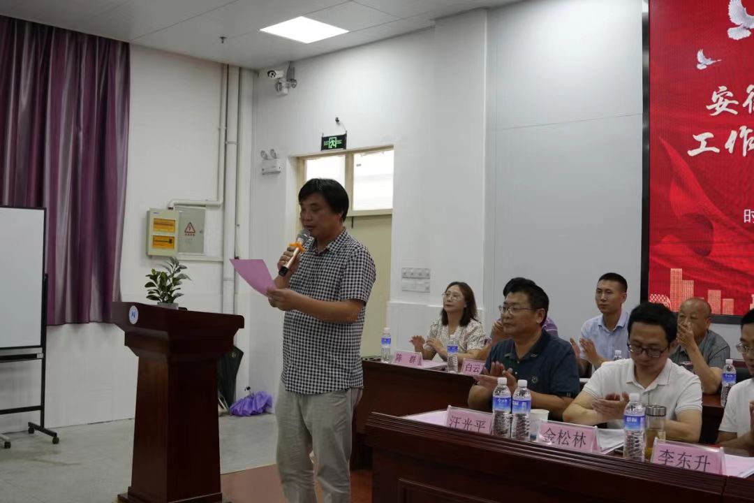 安徽省当代诗歌研究会安庆市诗歌工作委员会暨团体会员单位授牌仪式会议在怀宁县中等专业学校成功召开