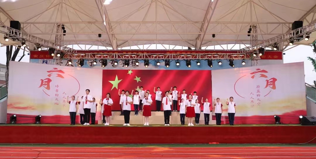 怀宁县中等专业学校成功举办“火红的六月”第二届诗歌节