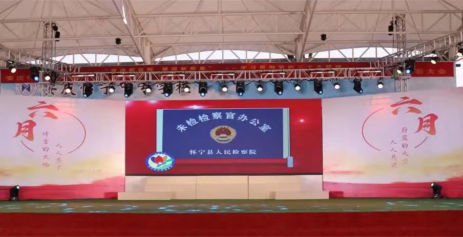 怀宁县中等专业学校成功举办“火红的六月”第二届诗歌节