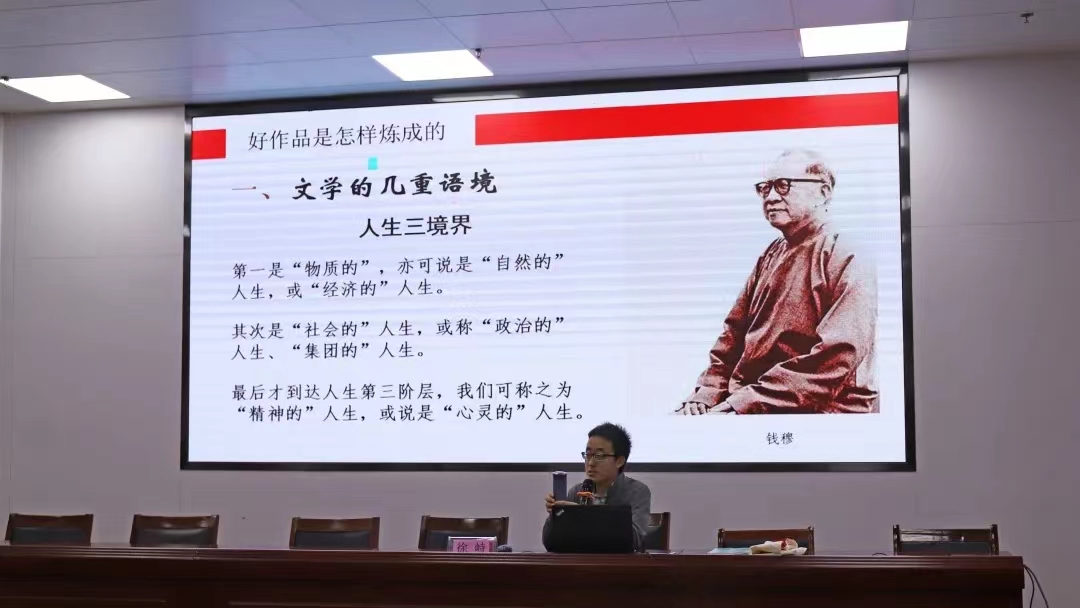 诗歌文学 | 《中国校园文学》主编徐峙亲临怀宁中专开展文学讲座