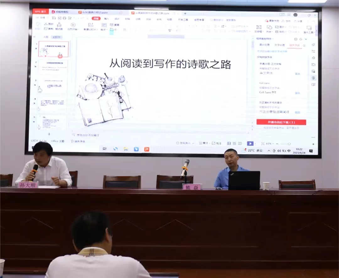 诗歌文学 | 著名诗人熊焱亲临怀宁中专开展诗歌讲座