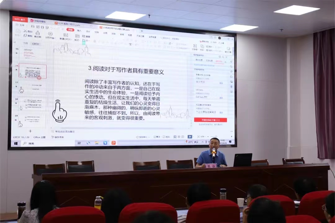 诗歌文学 | 著名诗人熊焱亲临怀宁中专开展诗歌讲座